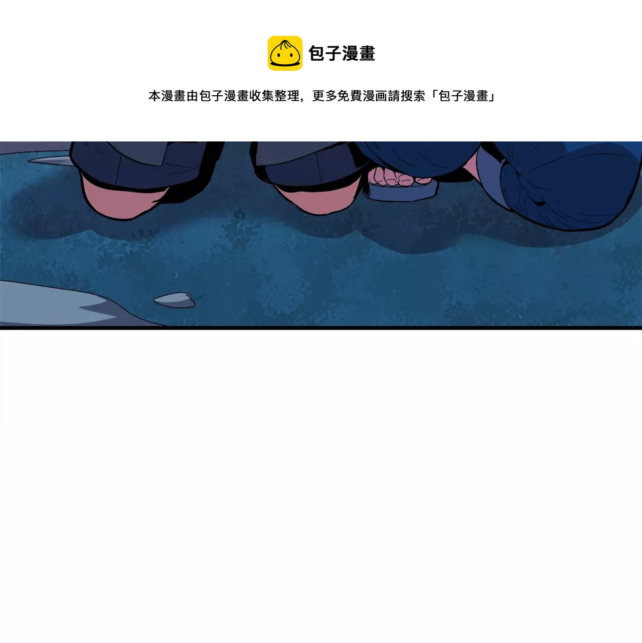 《异界交易王》最终话 你我的旅程 第29页