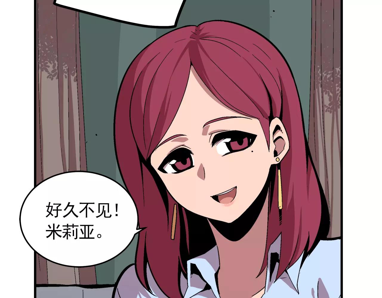 《异界交易王》最终话 你我的旅程 第36页