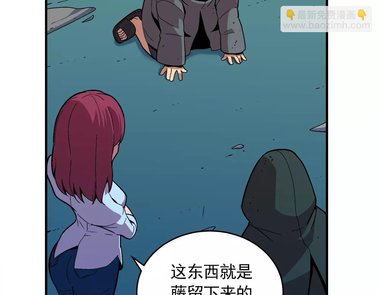 《异界交易王》最终话 你我的旅程 第42页