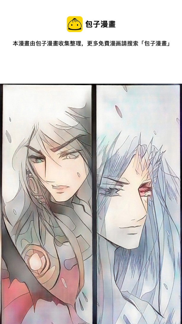 《冰雪质子》第25章 第1页