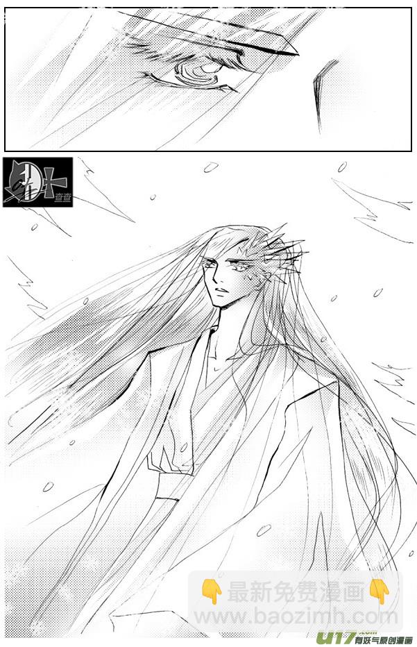 《冰雪质子》第32章 第7页
