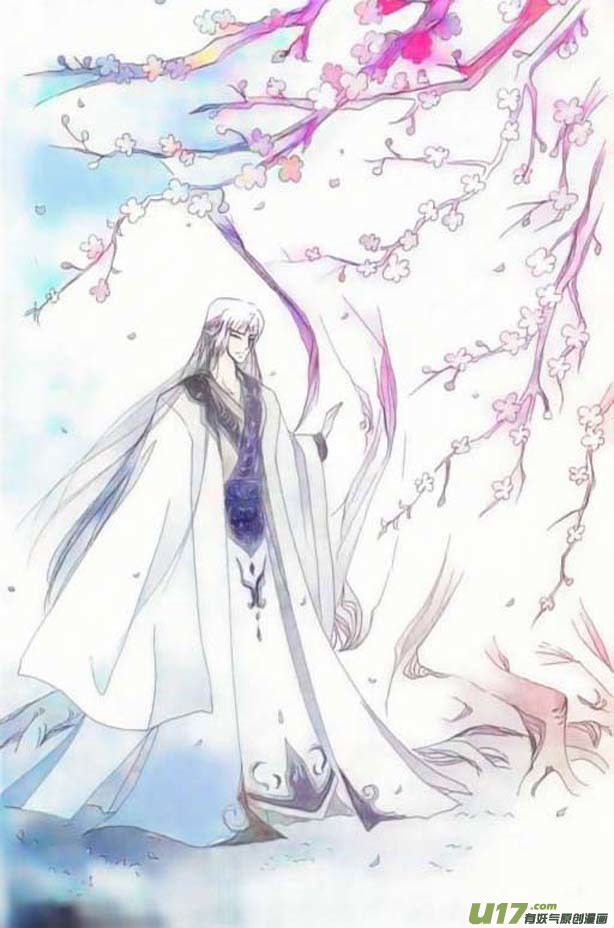 《冰雪质子》第37章 第4页