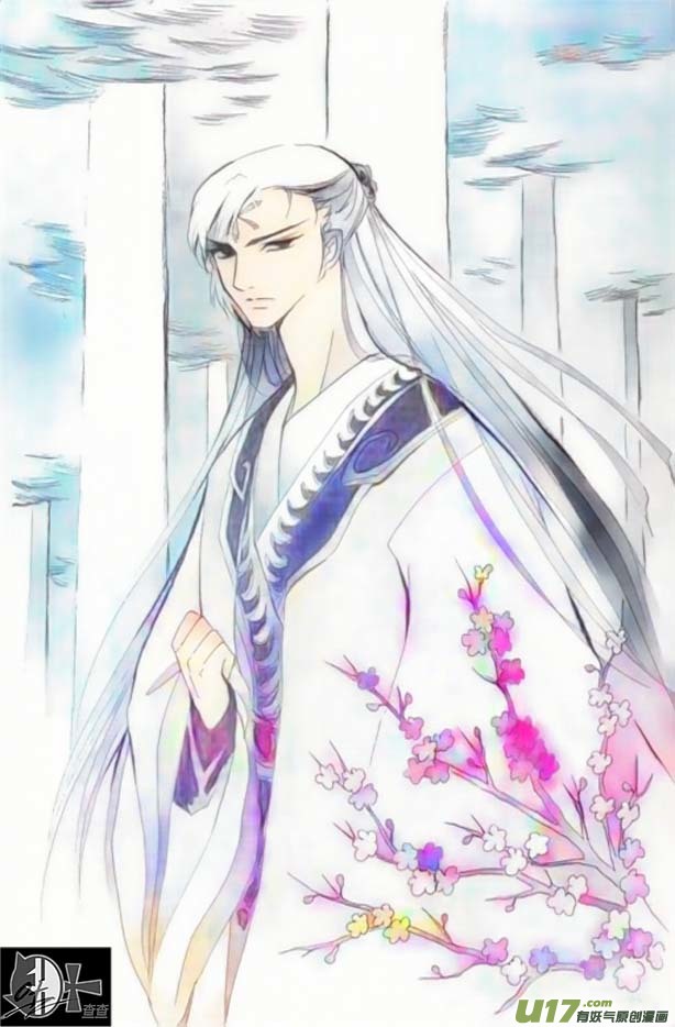 《冰雪质子》第37章 第6页