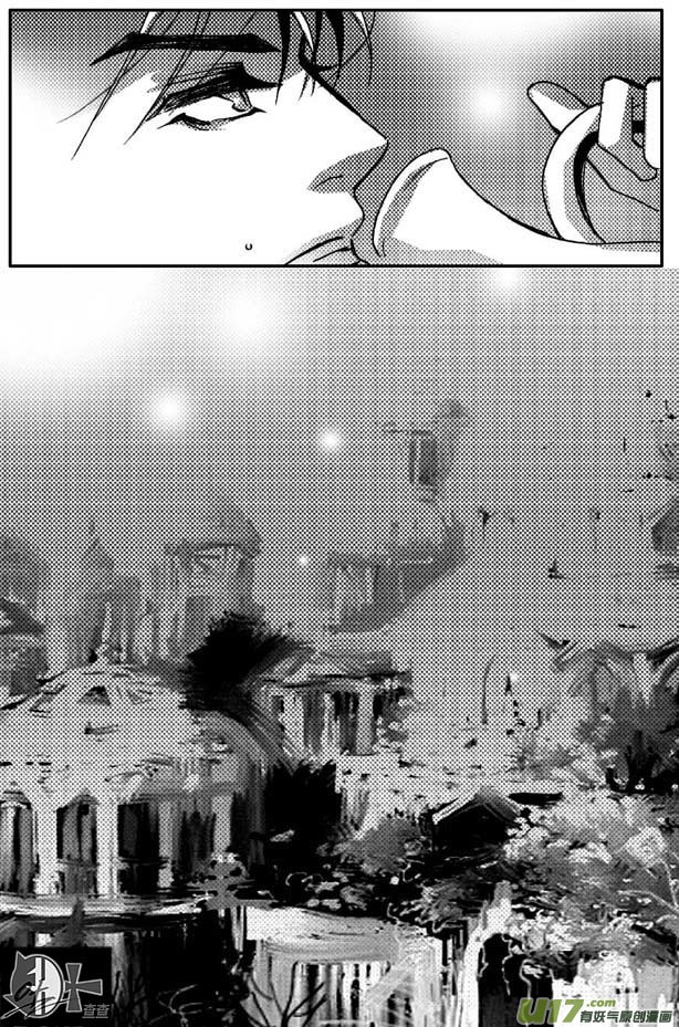 《冰雪质子》第45章 第4页