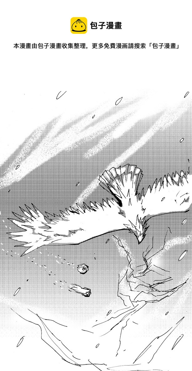 《冰雪质子》第58章 第1页