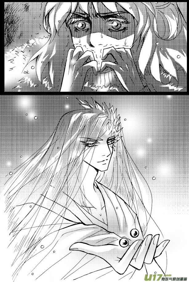 《冰雪质子》第59章 第7页