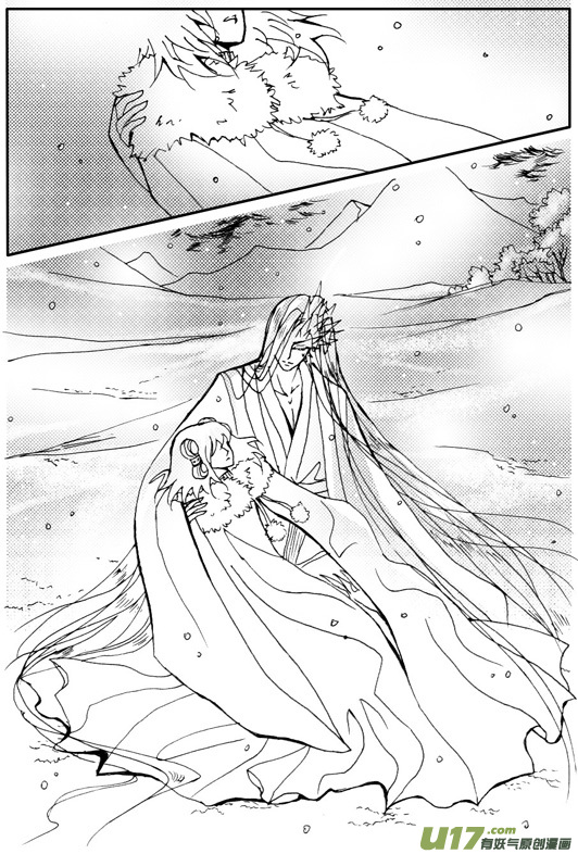 《冰雪质子》第61章 第2页