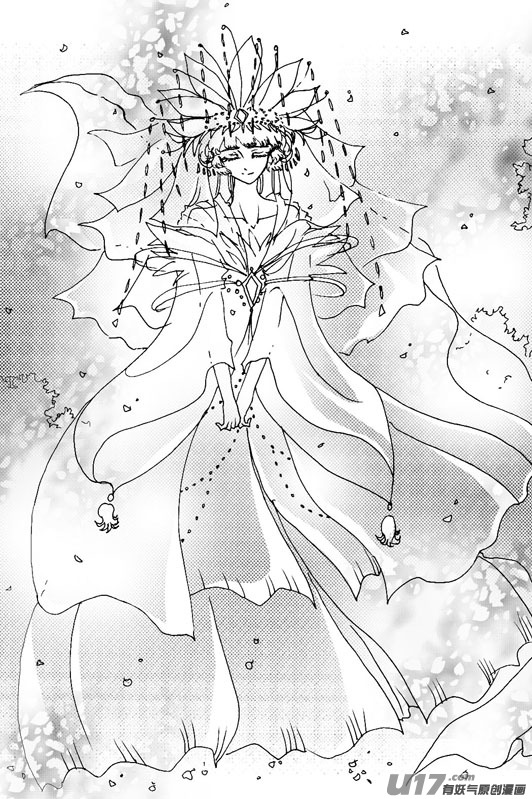 《冰雪质子》第63章 第4页
