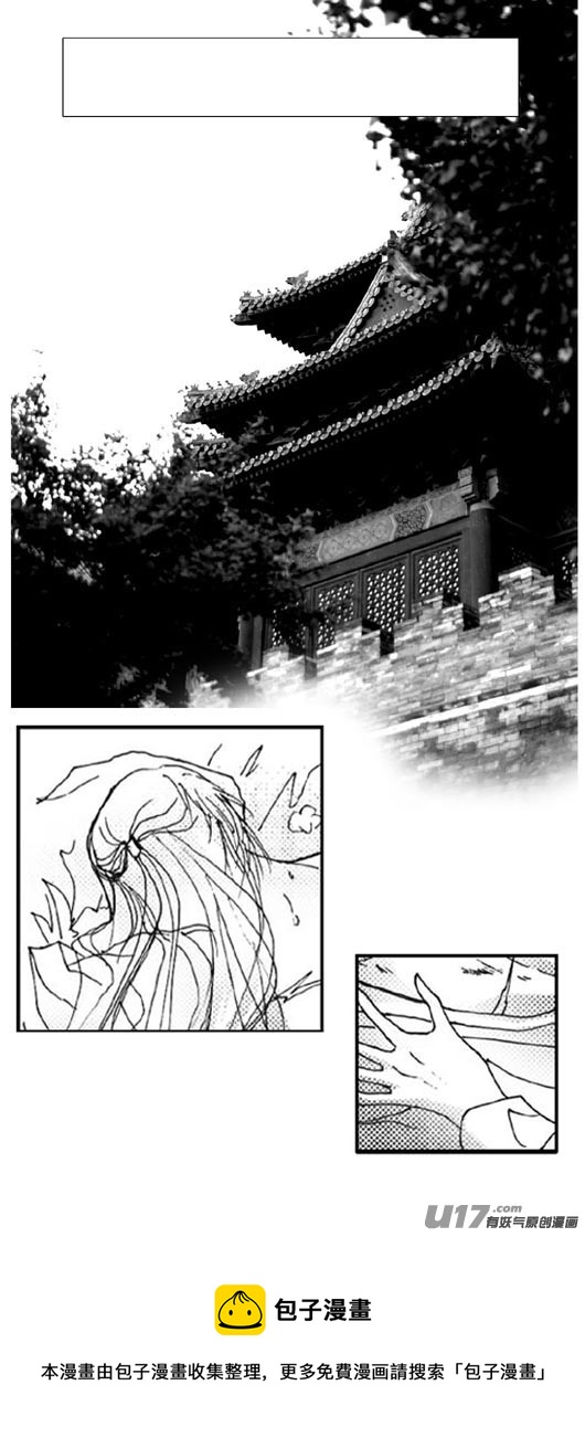 《冰雪质子》第70章 第5页