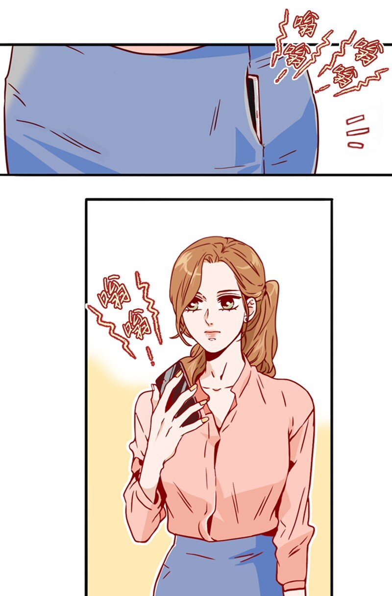 《金秘书为什么这样》02 辞职 第14页