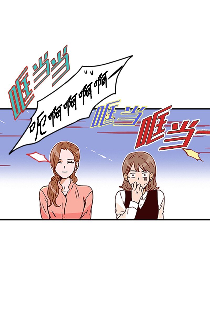 《金秘书为什么这样》02 辞职 第25页