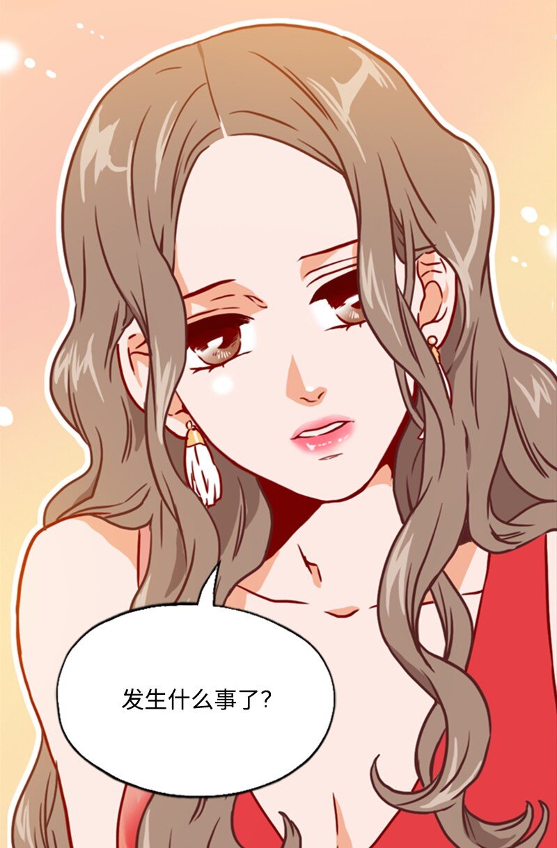《金秘书为什么这样》01 上帝的绝世杰作 第25页
