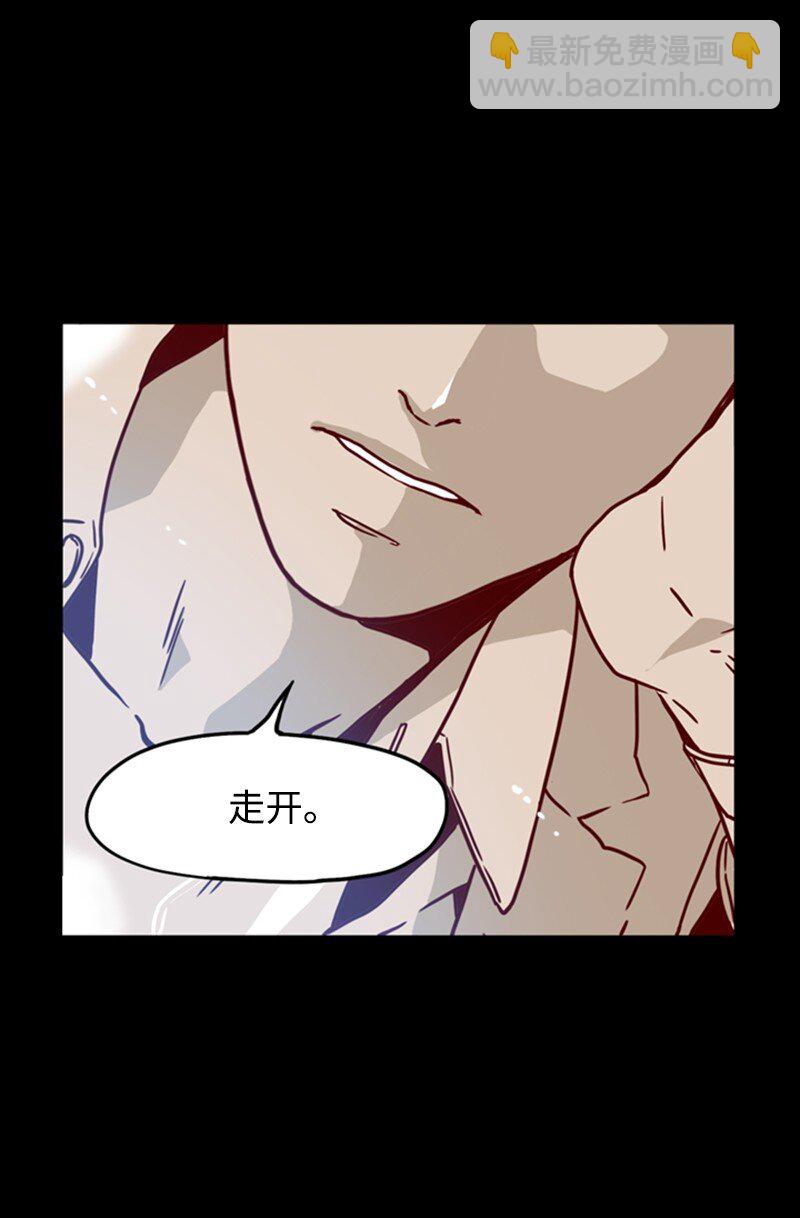 《金秘书为什么这样》01 上帝的绝世杰作 第30页