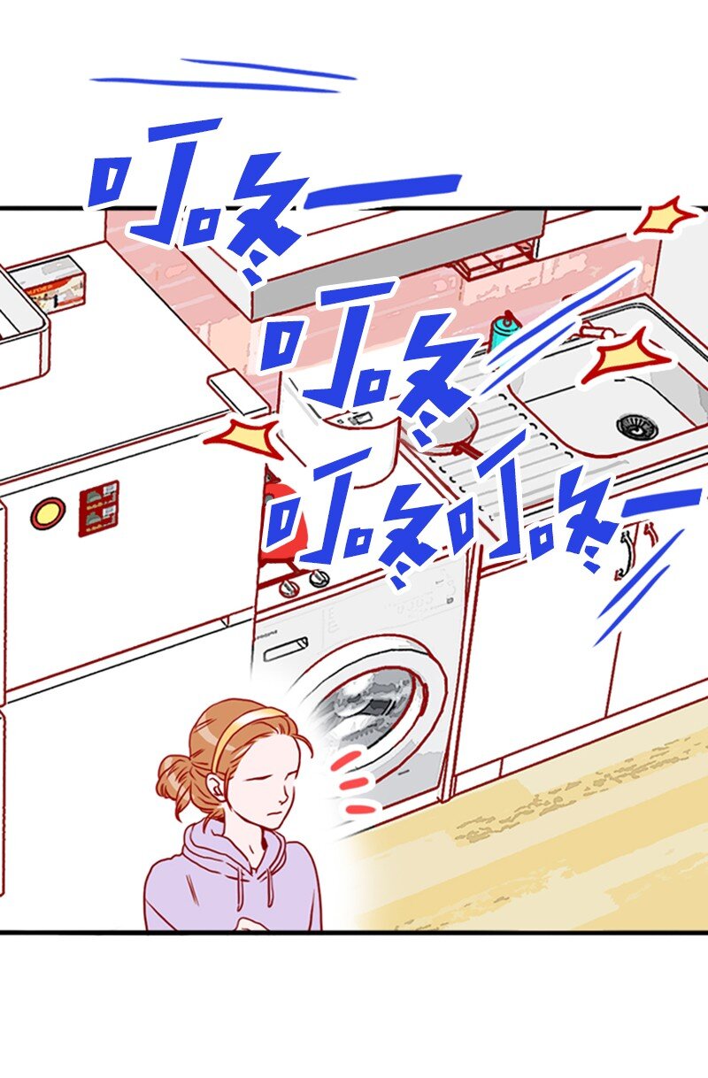 《金秘书为什么这样》08 自恋狂 第5页
