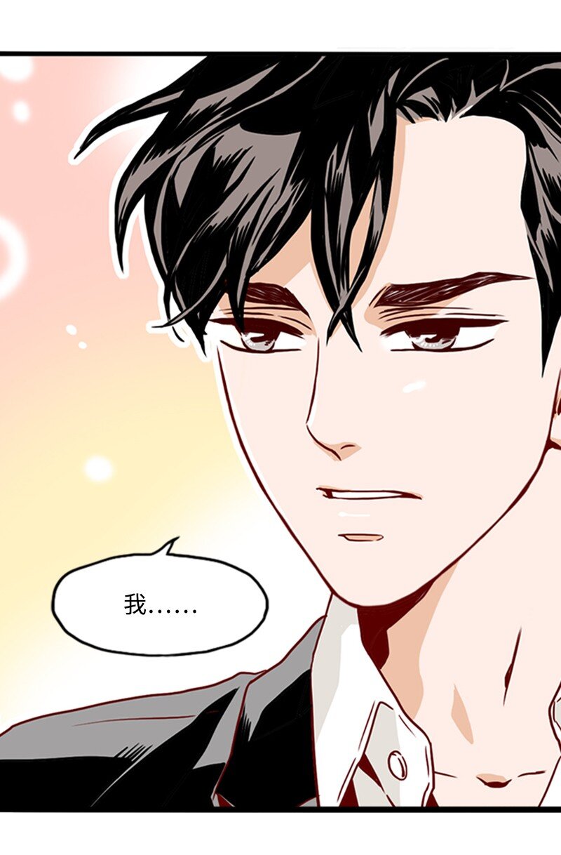 《金秘书为什么这样》06 跟我恋爱吧 第34页