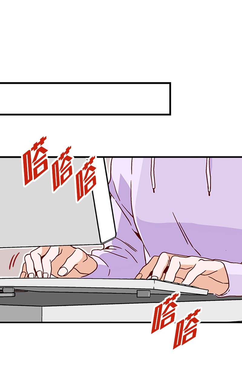 《金秘书为什么这样》05 自己的人生？！ 第42页
