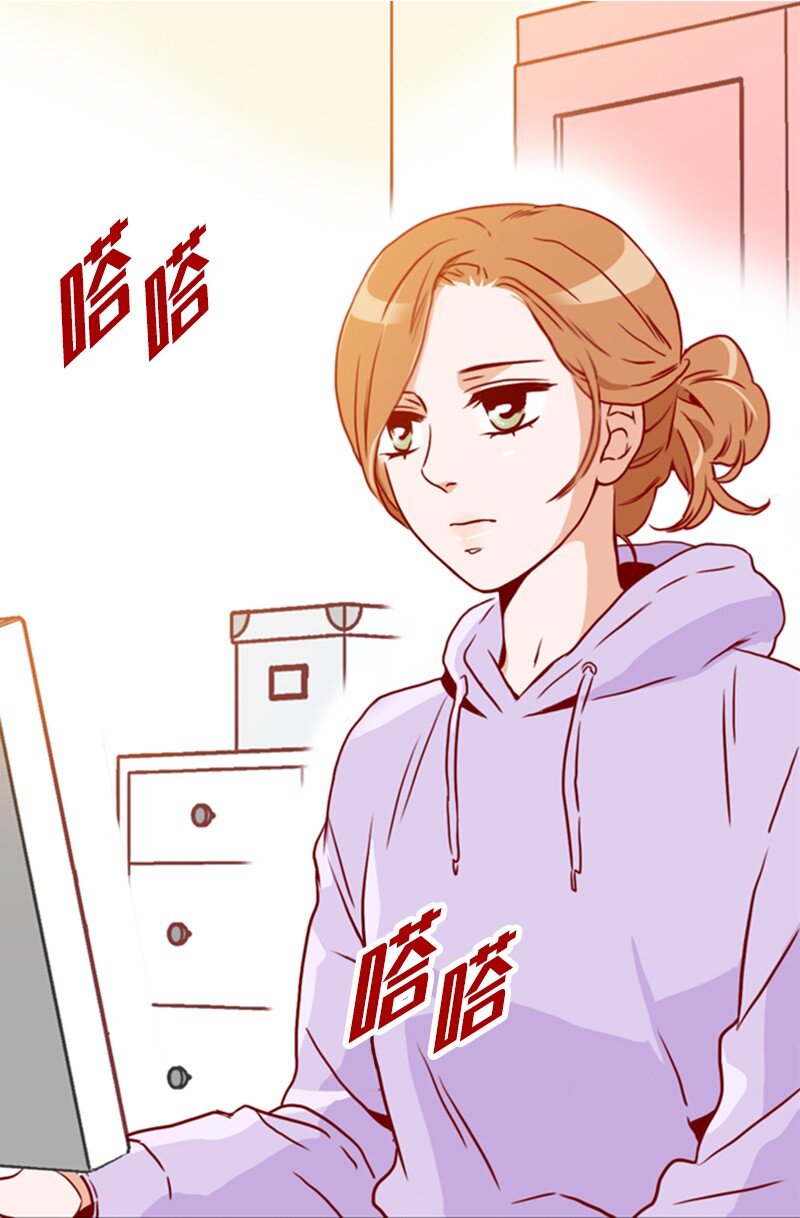 《金秘书为什么这样》05 自己的人生？！ 第44页