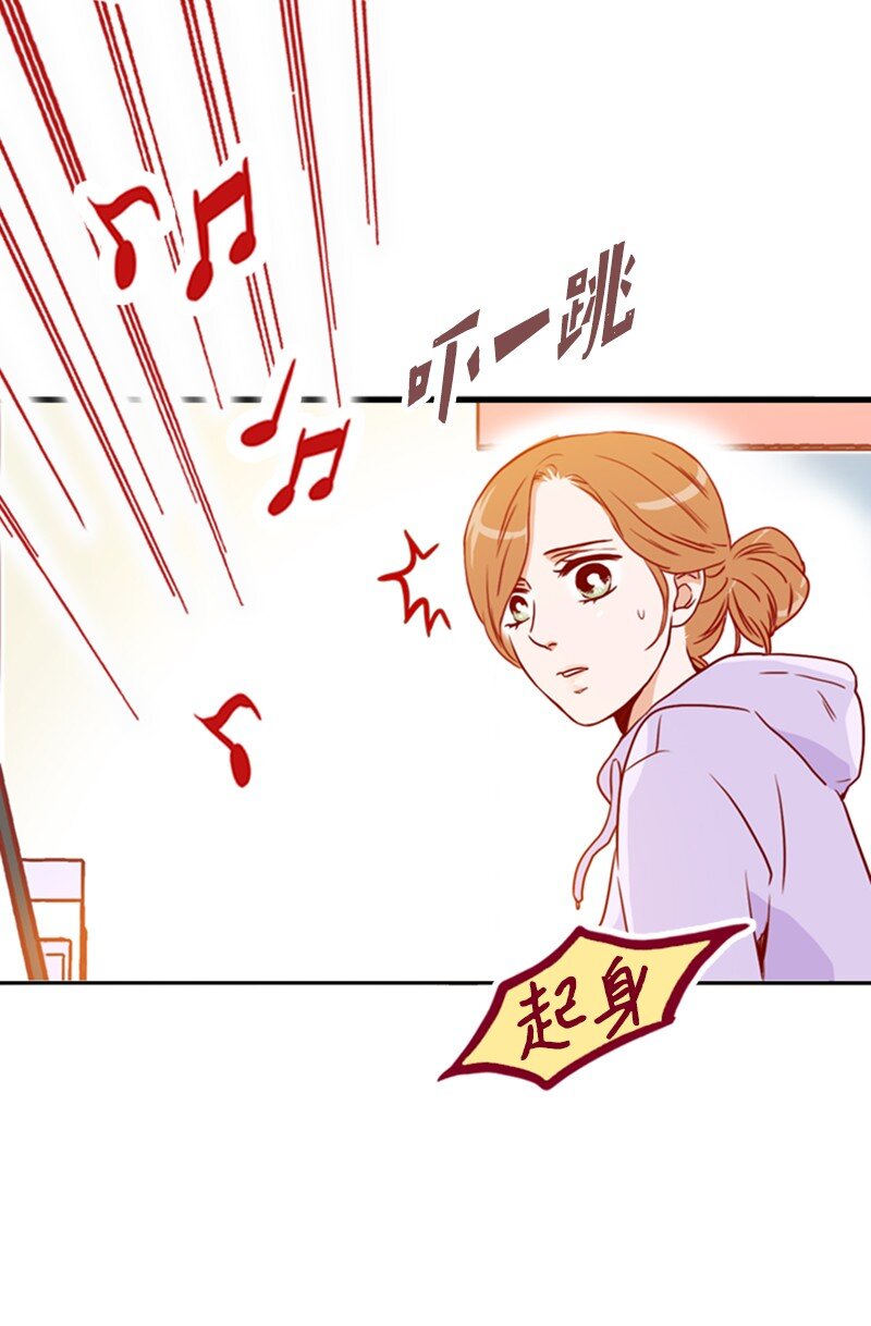 《金秘书为什么这样》05 自己的人生？！ 第48页