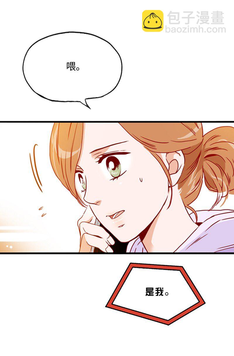 《金秘书为什么这样》05 自己的人生？！ 第49页