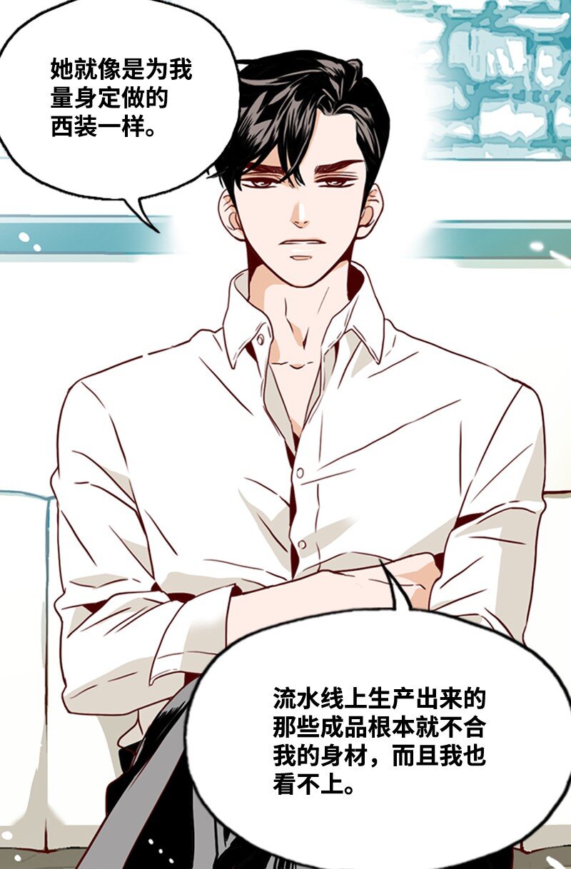 《金秘书为什么这样》07 要结婚吗 第30页