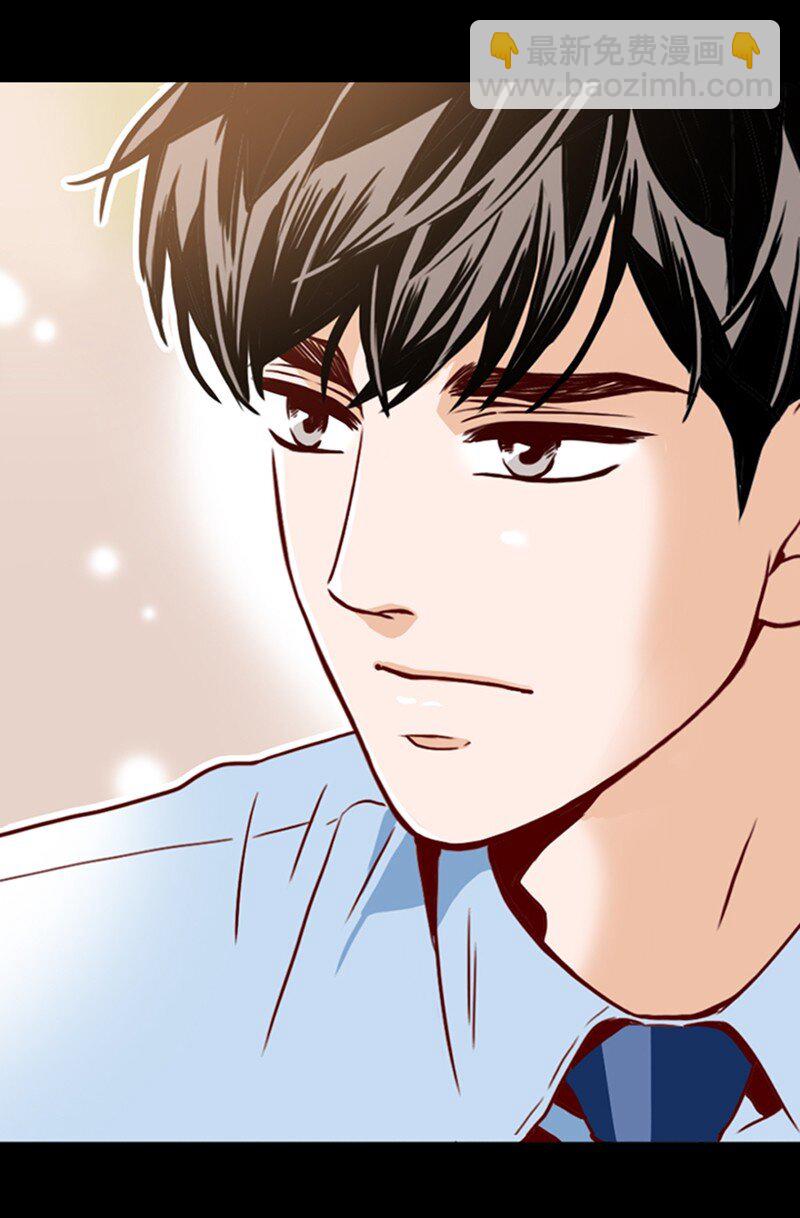 《金秘书为什么这样》07 要结婚吗 第49页