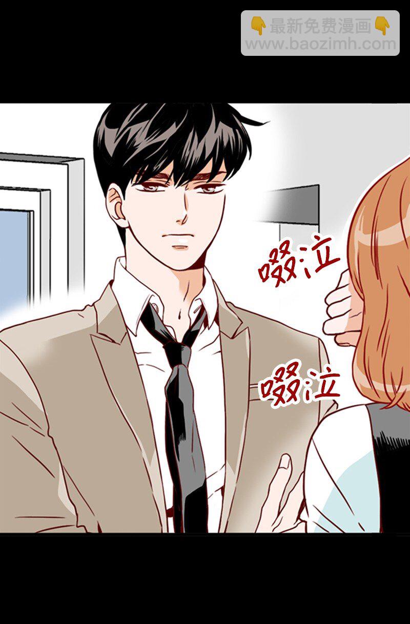 《金秘书为什么这样》10 又被拒绝了 第12页