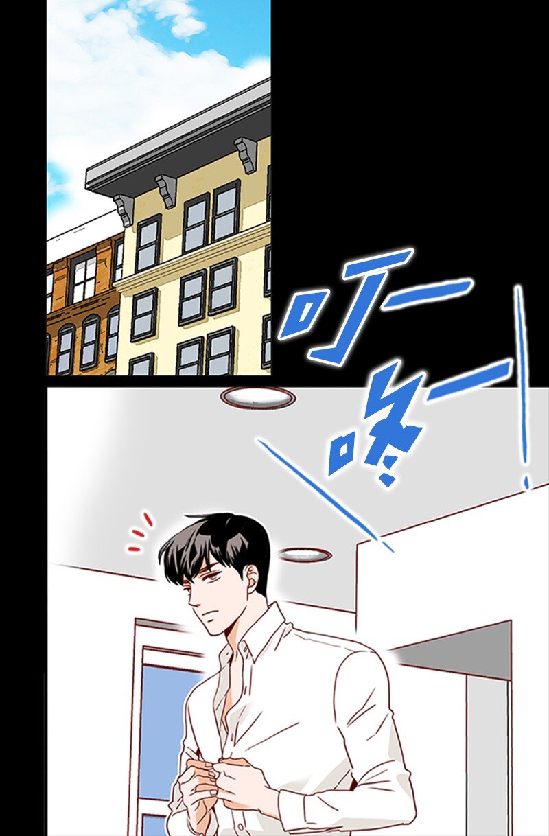 《金秘书为什么这样》10 又被拒绝了 第19页