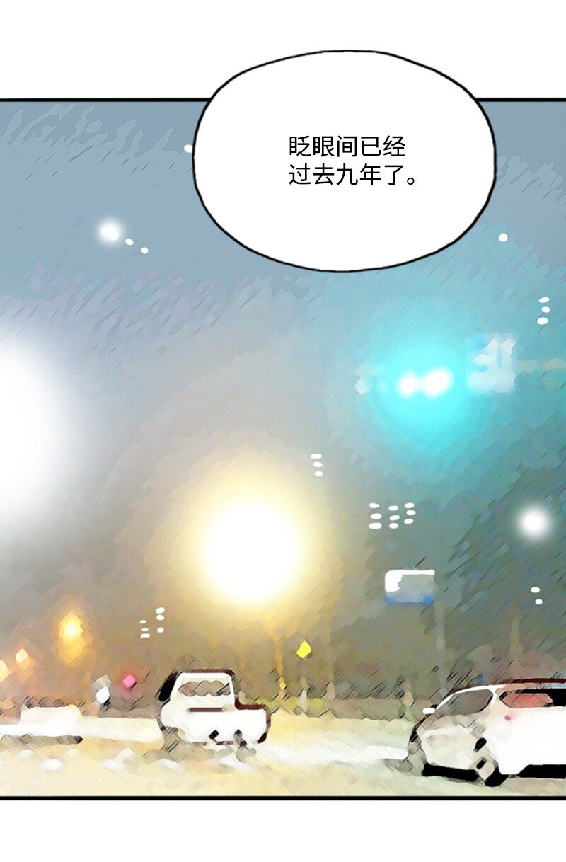 《金秘书为什么这样》10 又被拒绝了 第42页