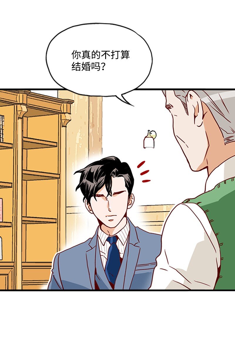 《金秘书为什么这样》09 你系的领带 第22页