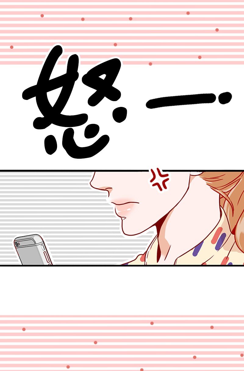 《金秘书为什么这样》11 示威 第19页