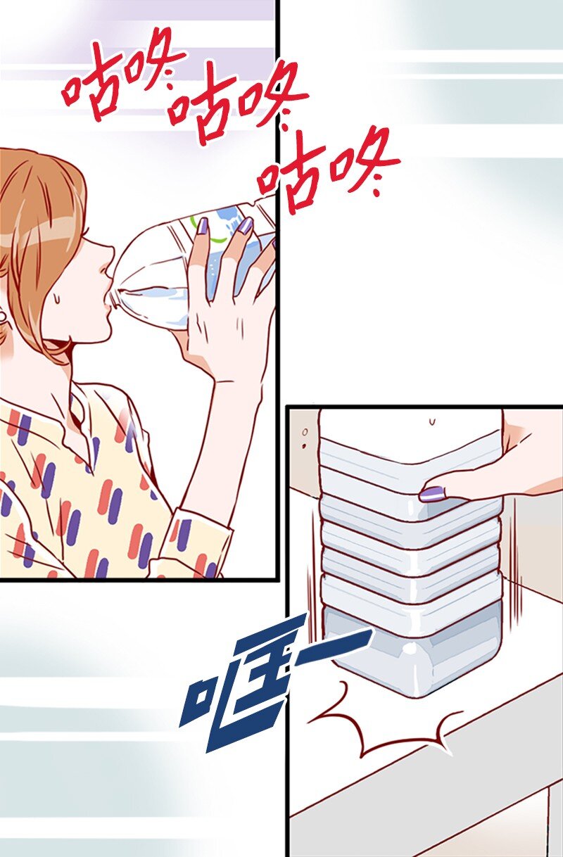《金秘书为什么这样》11 示威 第25页
