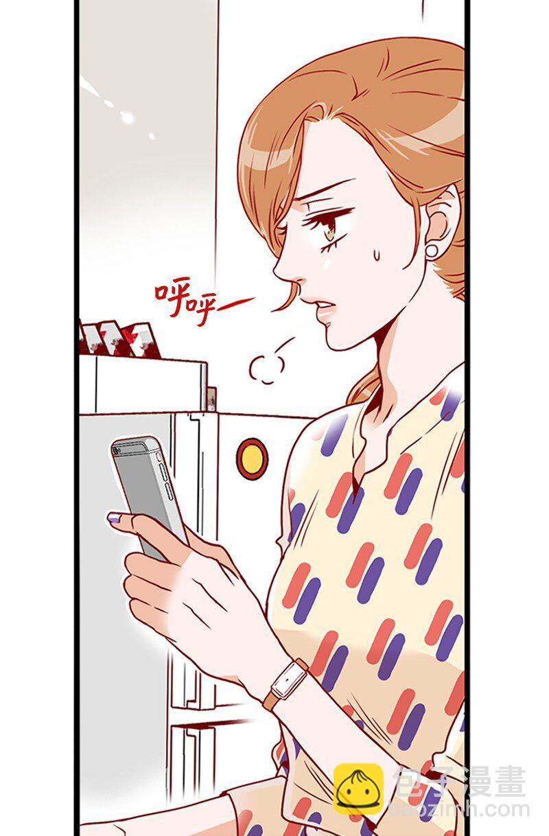 《金秘书为什么这样》11 示威 第26页