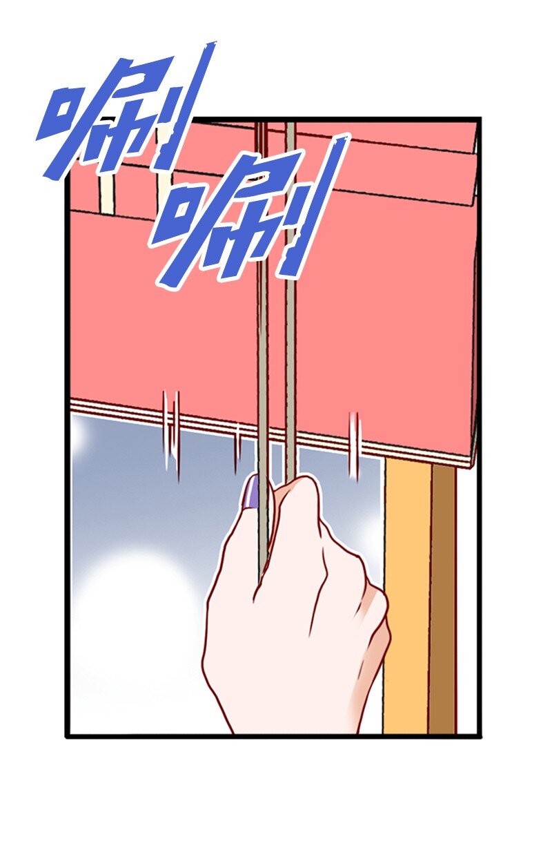《金秘书为什么这样》11 示威 第5页