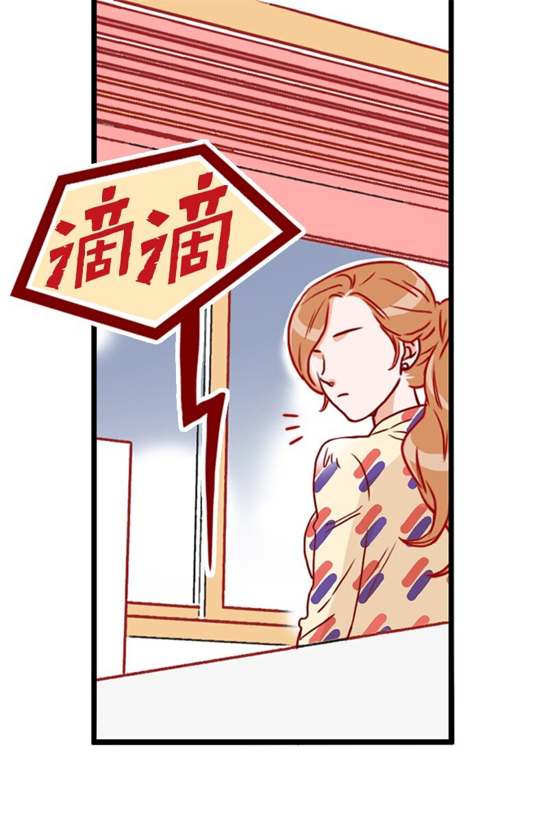 《金秘书为什么这样》11 示威 第7页