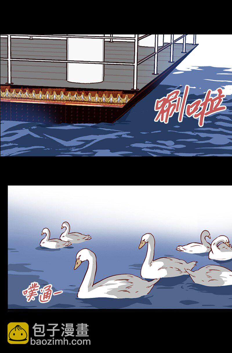 《金秘书为什么这样》16 离职礼物 第49页