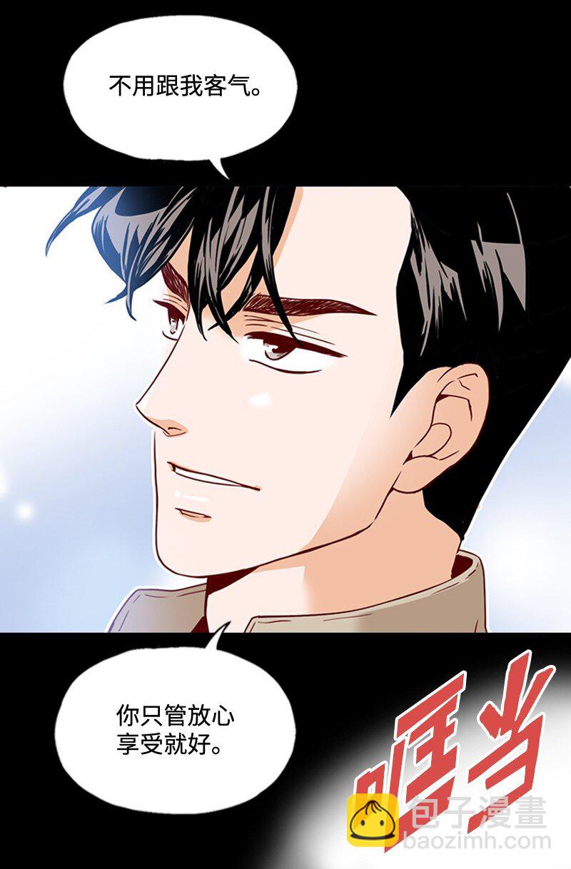 《金秘书为什么这样》16 离职礼物 第5页
