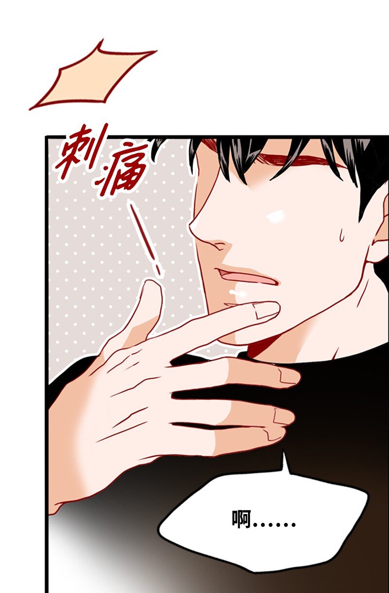 《金秘书为什么这样》13 无法忘怀的背影 第20页