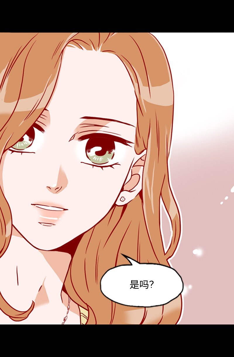 《金秘书为什么这样》13 无法忘怀的背影 第45页