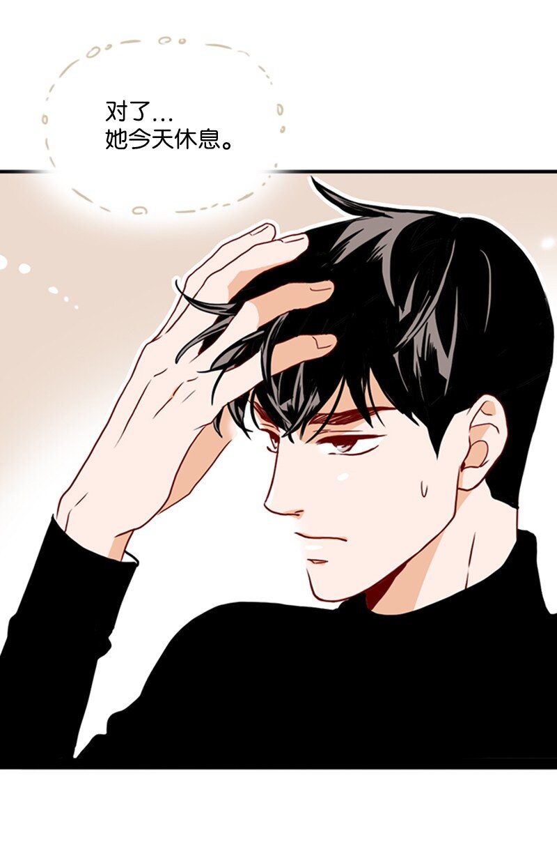 《金秘书为什么这样》13 无法忘怀的背影 第7页