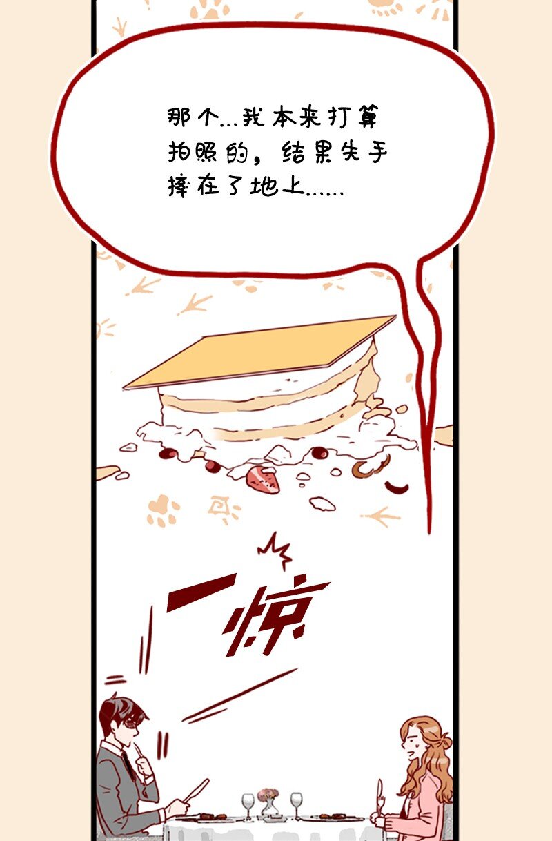 《金秘书为什么这样》15 全场通用卷 第18页