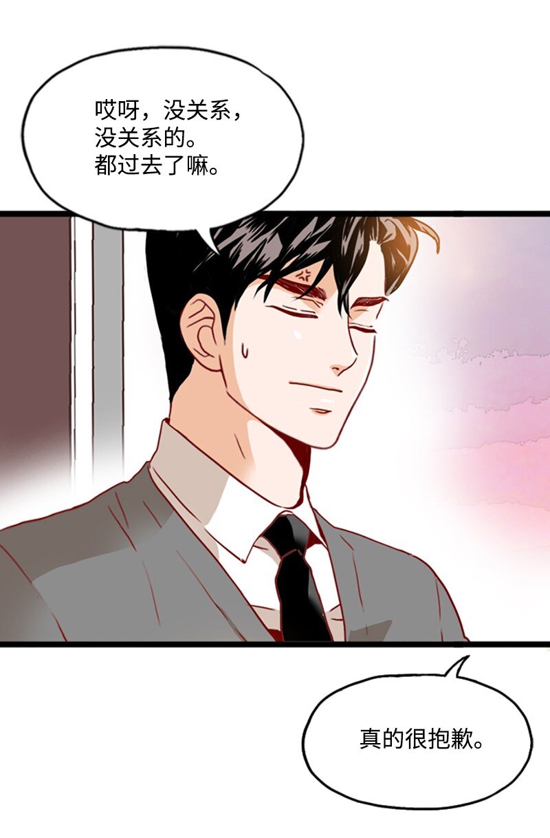 《金秘书为什么这样》15 全场通用卷 第19页