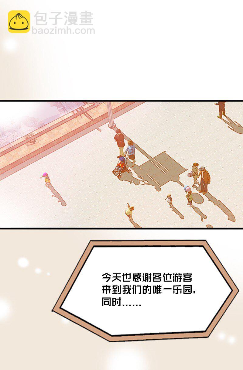 《金秘书为什么这样》15 全场通用卷 第22页
