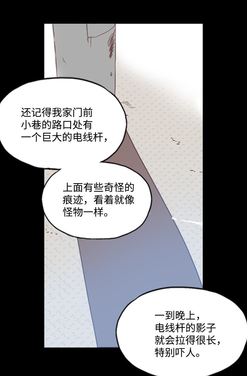 《金秘书为什么这样》15 全场通用卷 第26页