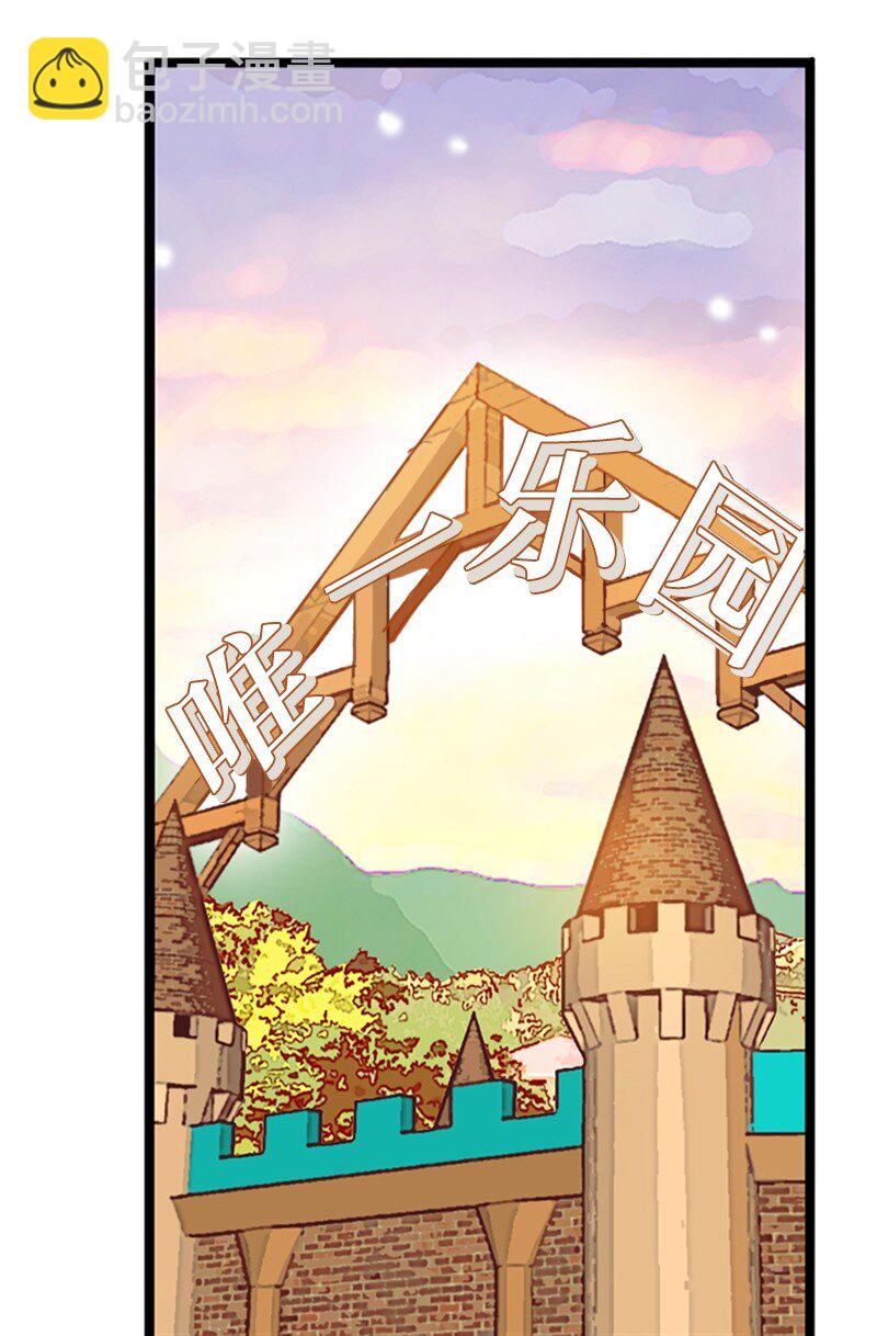 《金秘书为什么这样》15 全场通用卷 第2页