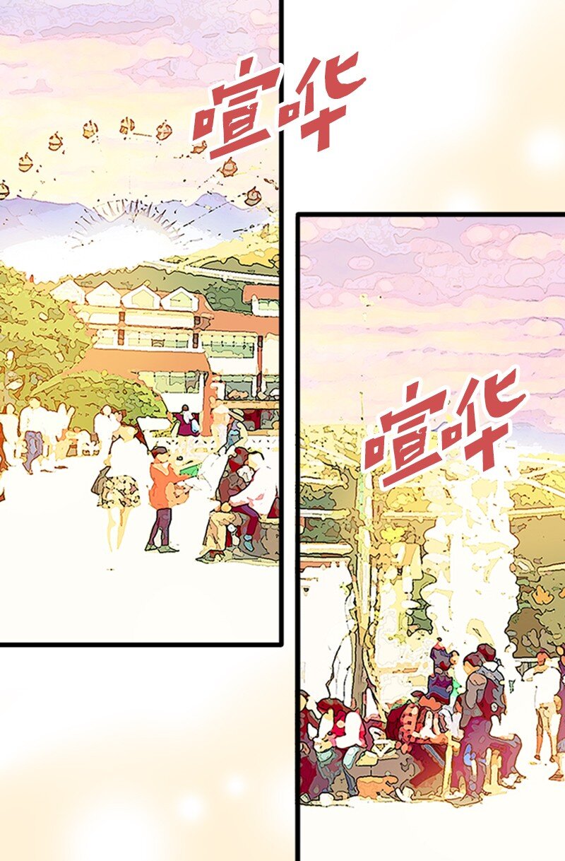 《金秘书为什么这样》15 全场通用卷 第3页