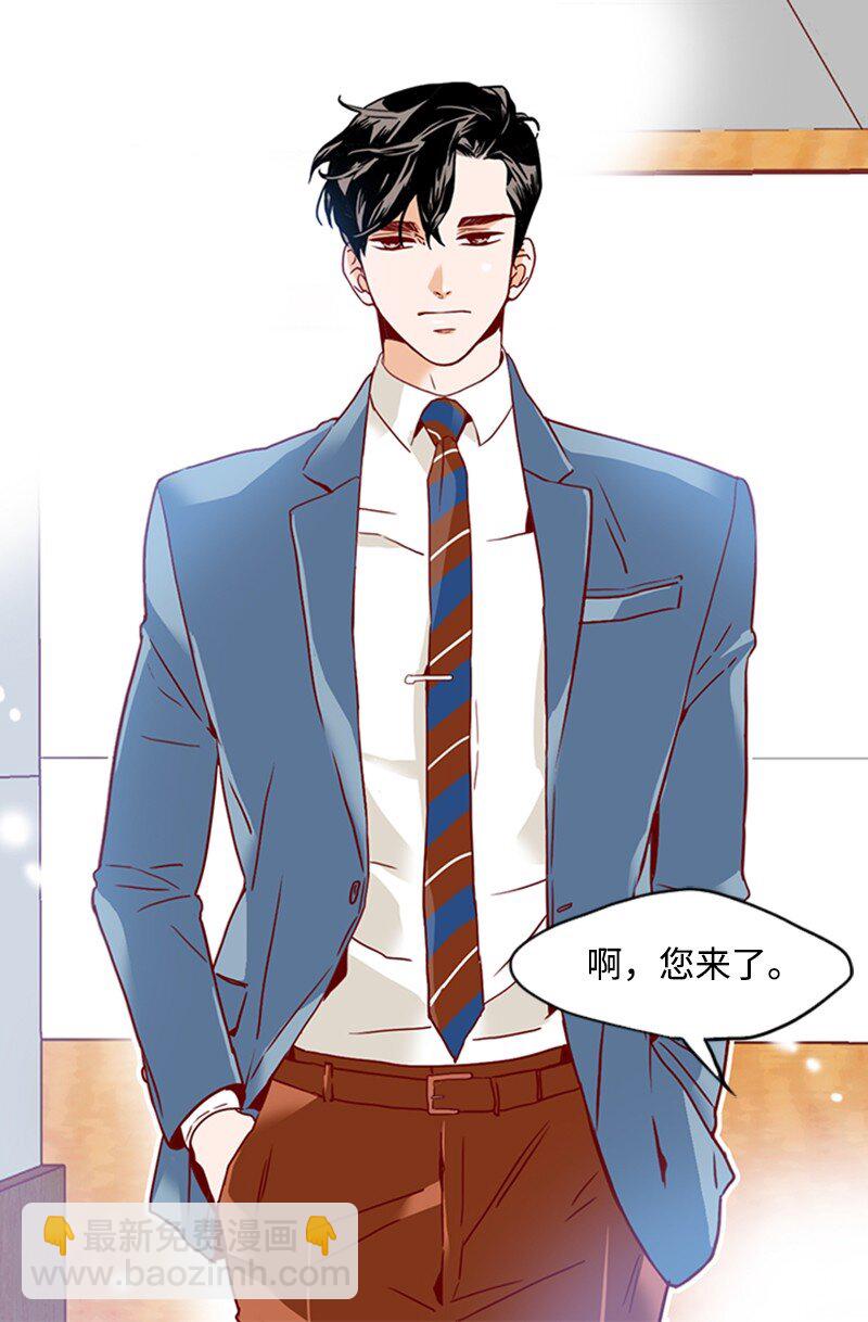《金秘书为什么这样》19 束线带 第25页