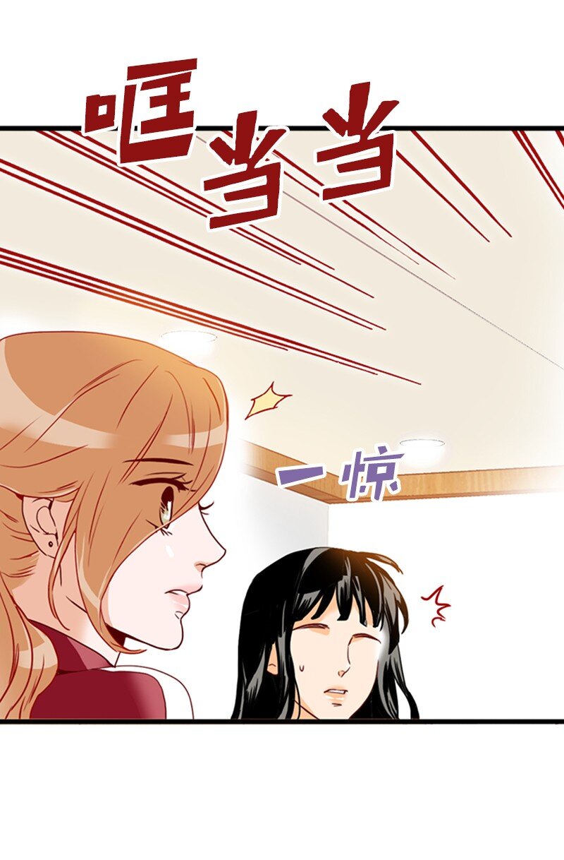 《金秘书为什么这样》19 束线带 第38页