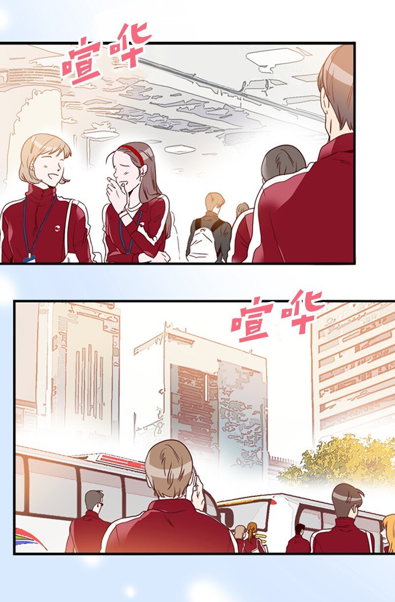 《金秘书为什么这样》19 束线带 第3页