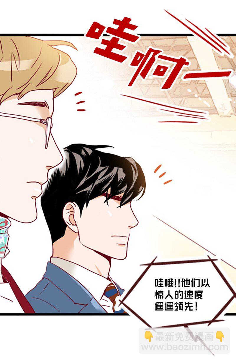 《金秘书为什么这样》20 诅咒失效了吗 第46页