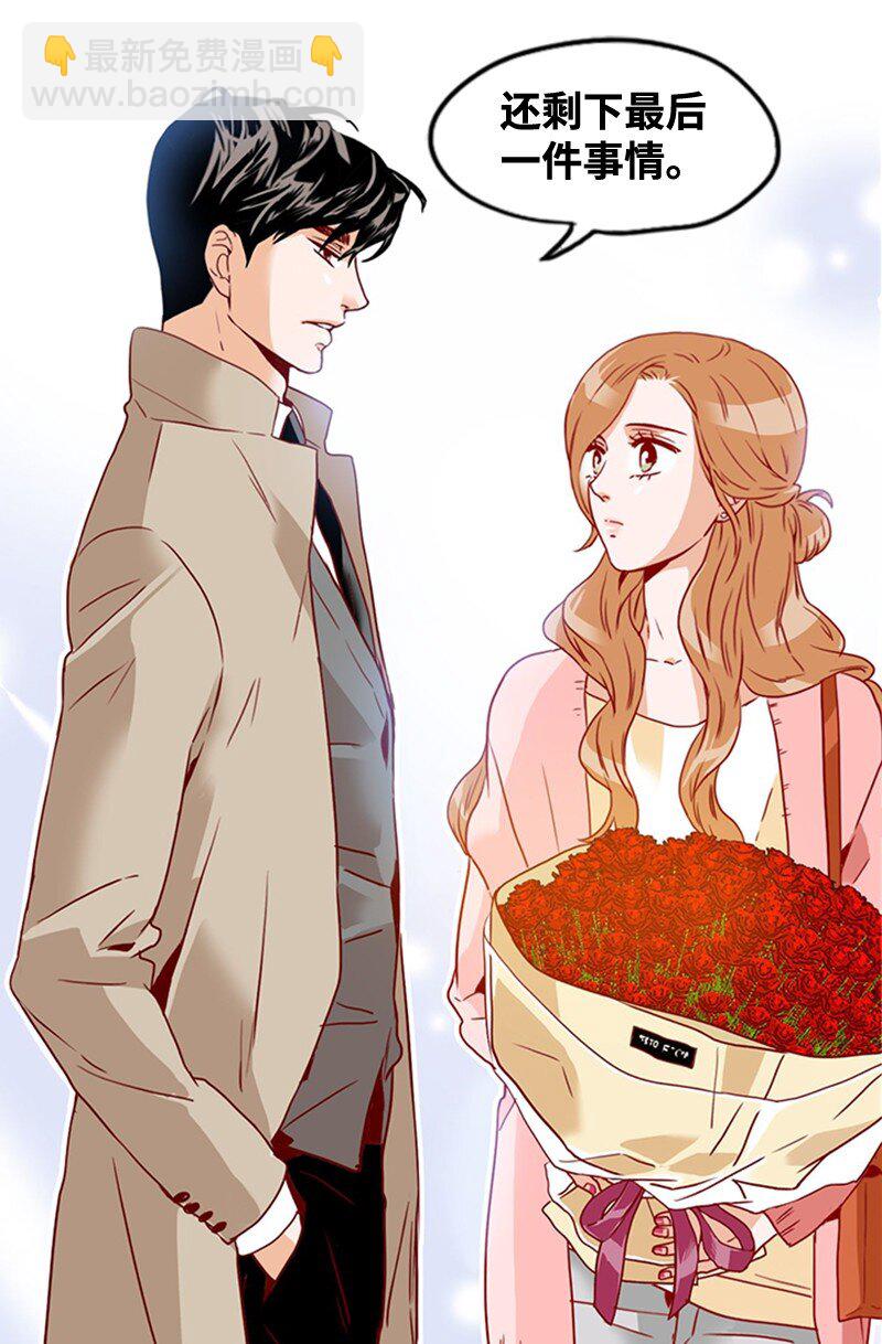 《金秘书为什么这样》17 诅咒的开始 第26页